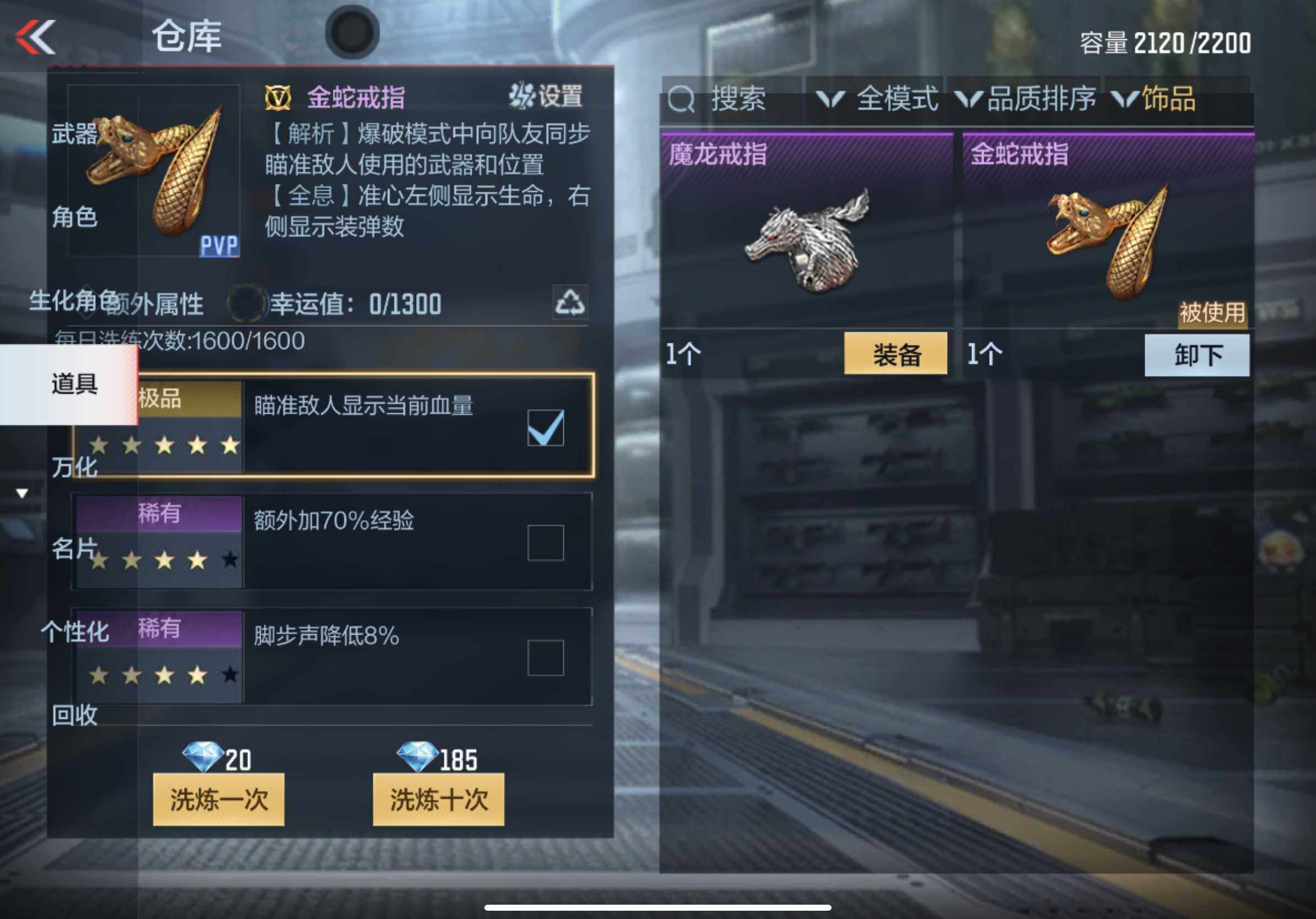 CFMXS330482枪战王者账号详情图54 CFMXS330482枪战王者账号详情图54