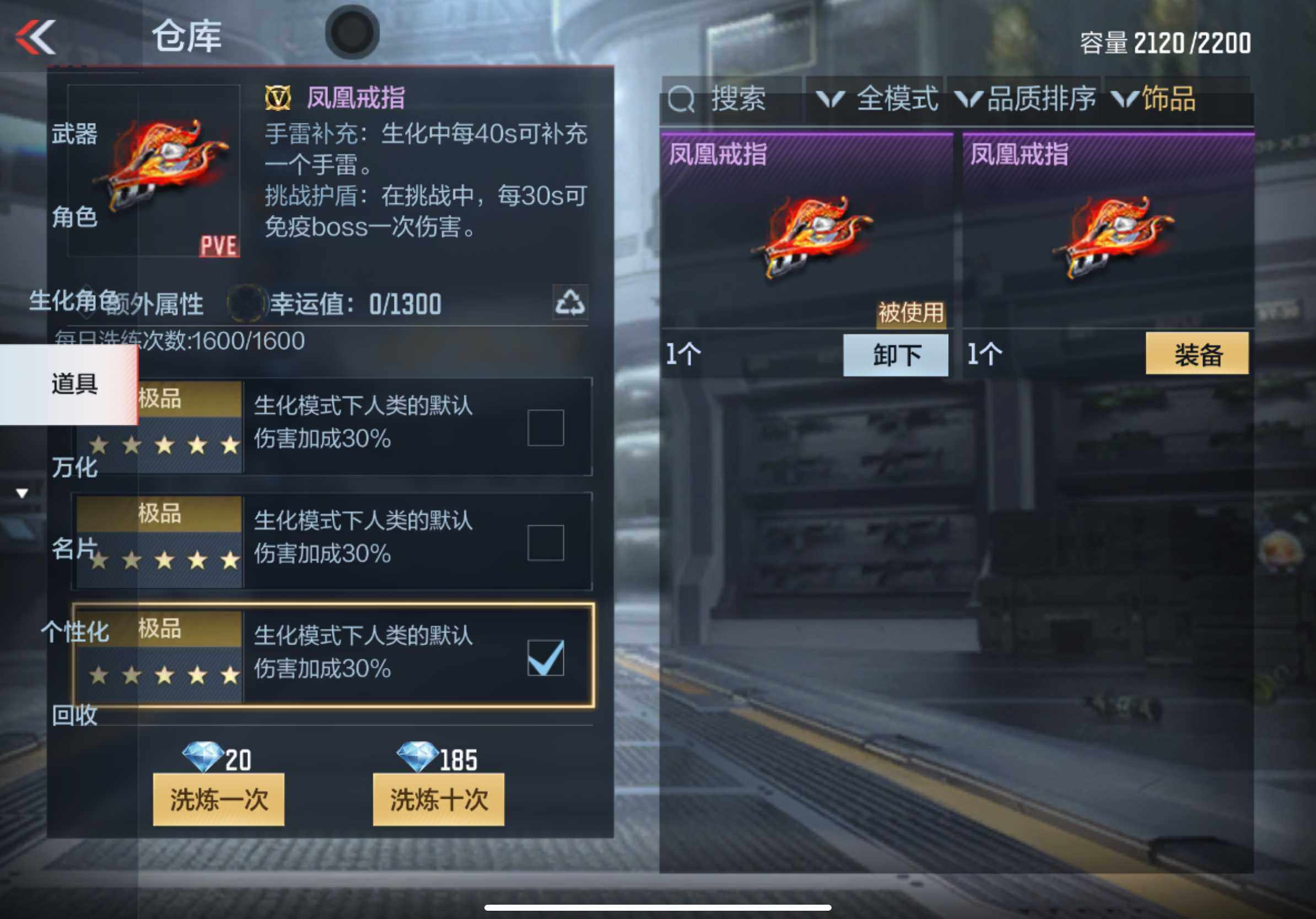 CFMXS330482枪战王者账号详情图55 CFMXS330482枪战王者账号详情图55