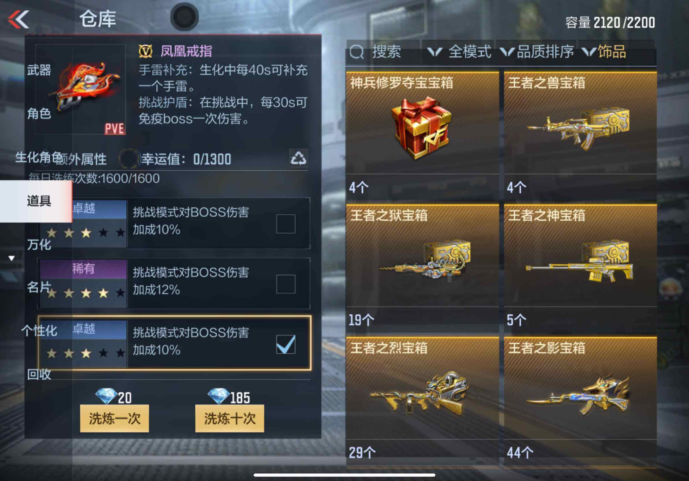 CFMXS330482枪战王者账号详情图56 CFMXS330482枪战王者账号详情图56