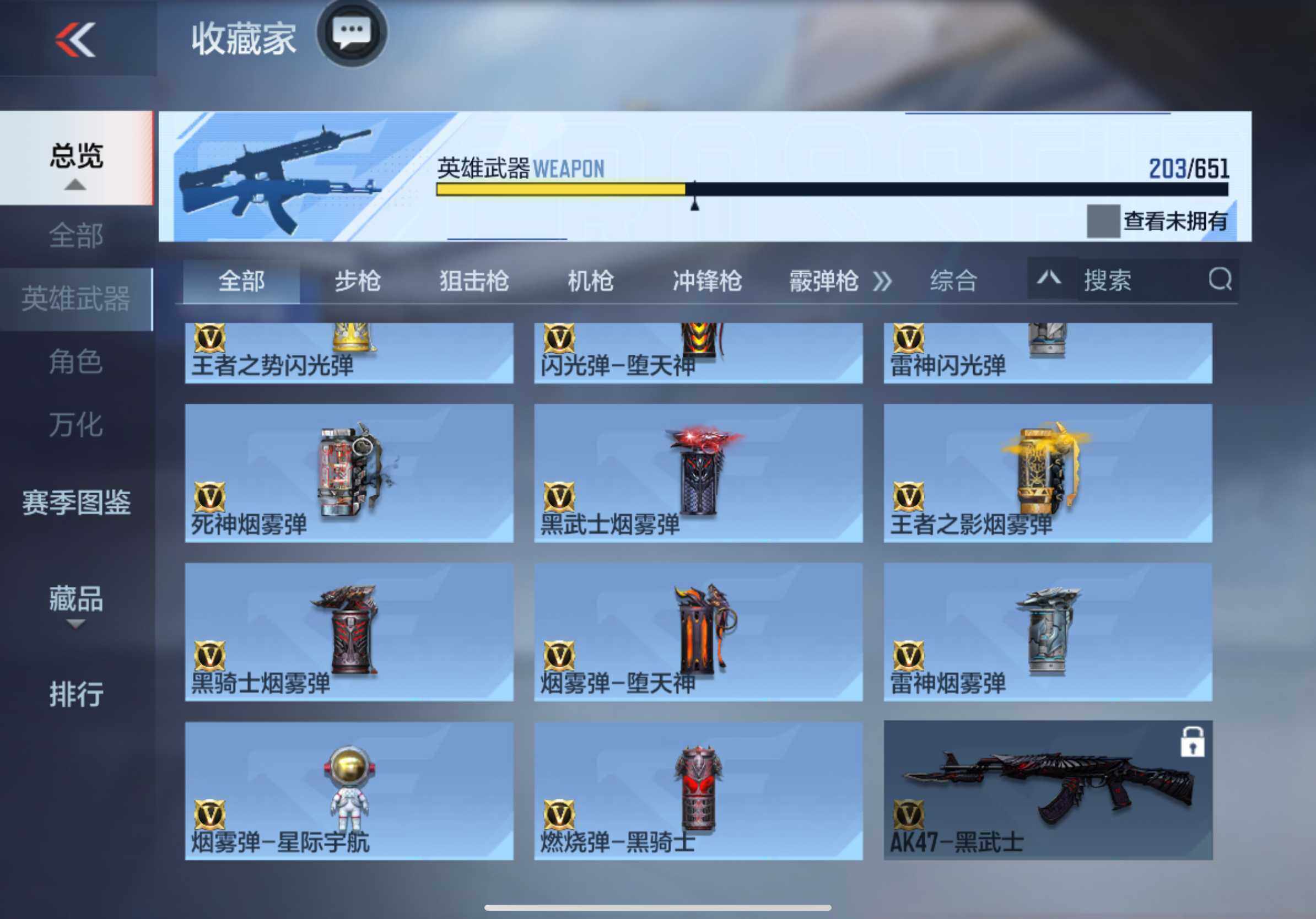 CFMXS330481枪战王者账号详情图23 CFMXS330481枪战王者账号详情图23
