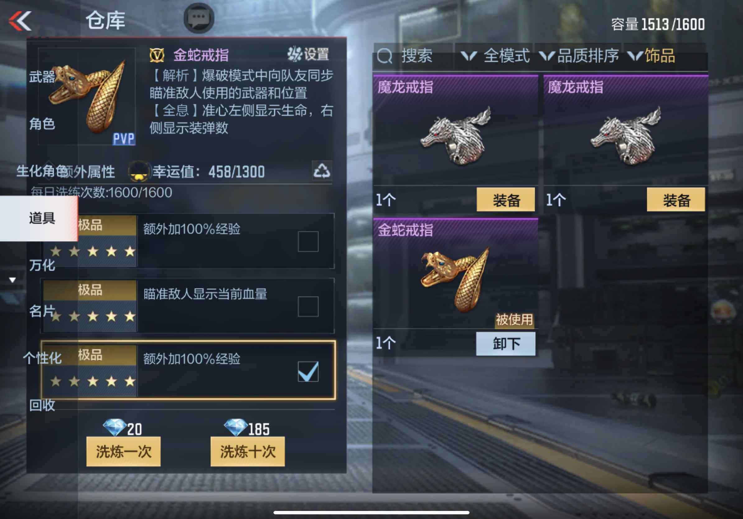 CFMXS330481枪战王者账号详情图33 CFMXS330481枪战王者账号详情图33