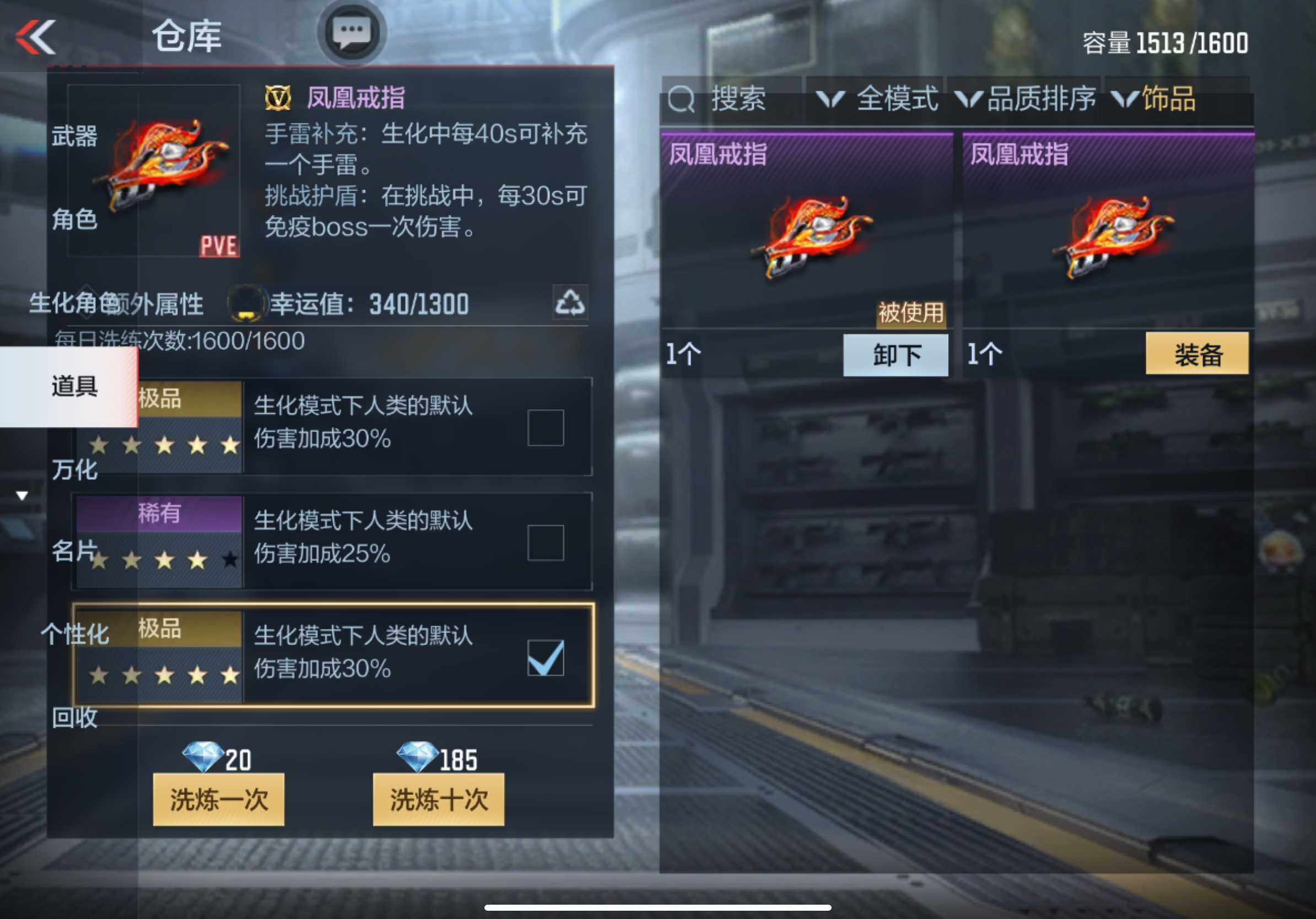 CFMXS330481枪战王者账号详情图34 CFMXS330481枪战王者账号详情图34