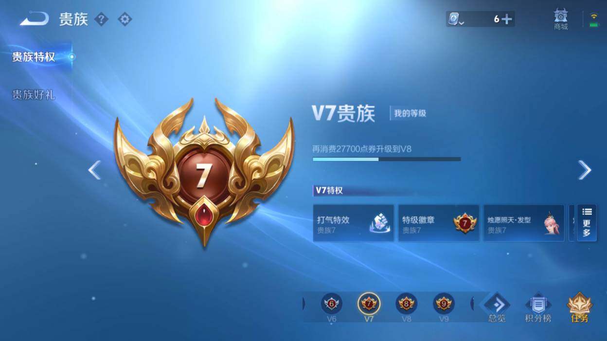 WZQM3158631王者荣耀账号详情图7 WZQM3158631王者荣耀账号详情图7