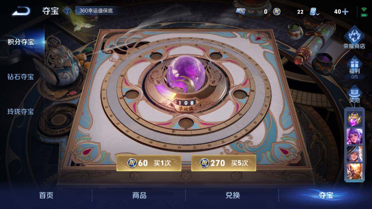 WZQM3158635王者荣耀账号详情图6 WZQM3158635王者荣耀账号详情图6
