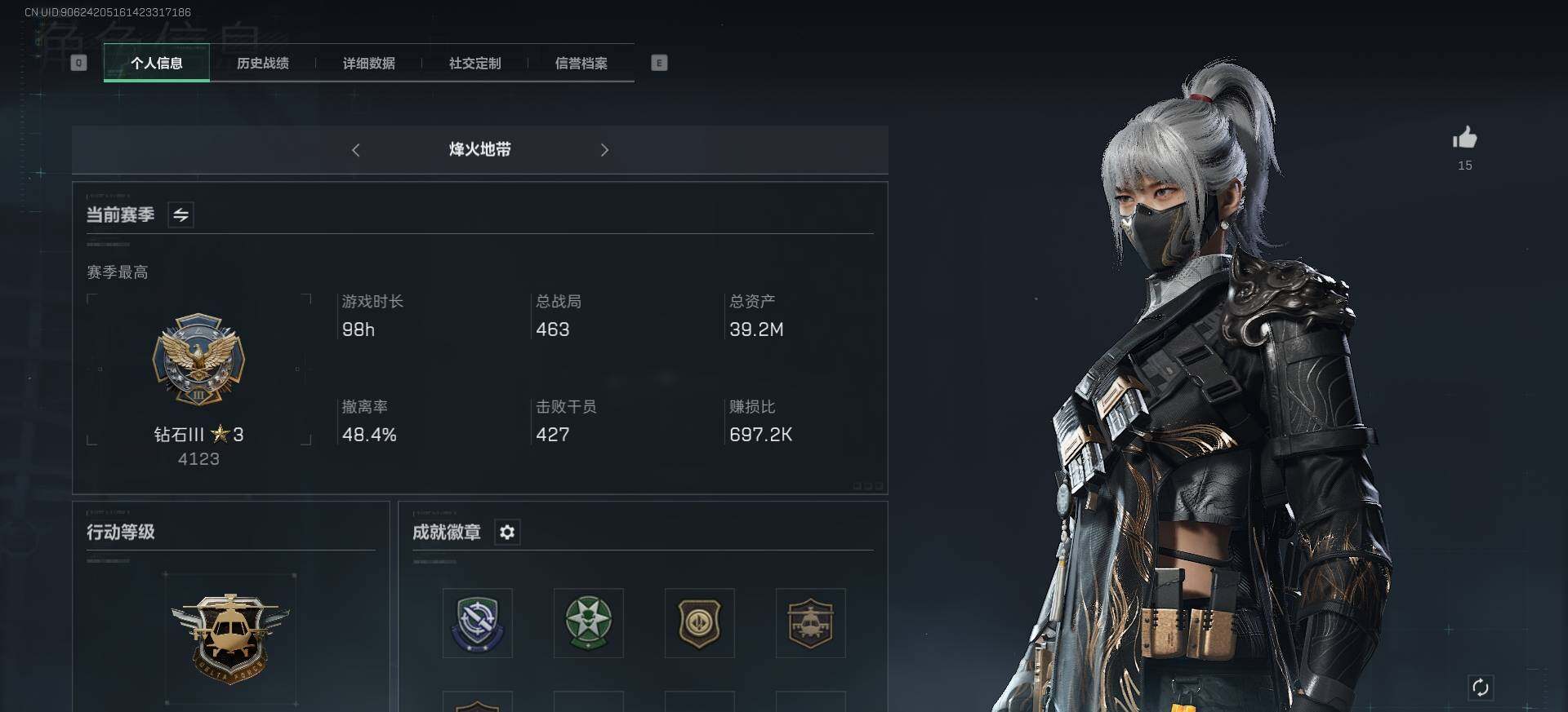 三角洲行动账号QQ【SJZF1549】总资产(M)：39M/烽火地带等级：60_段位：钻石/高级安全箱6(2x3)/红狼-蚀金玫瑰/骇爪-水墨云图/近战-黑鹰/AK-12突击步枪-夜鹰/M4A1突击步枪-蚀金玫瑰