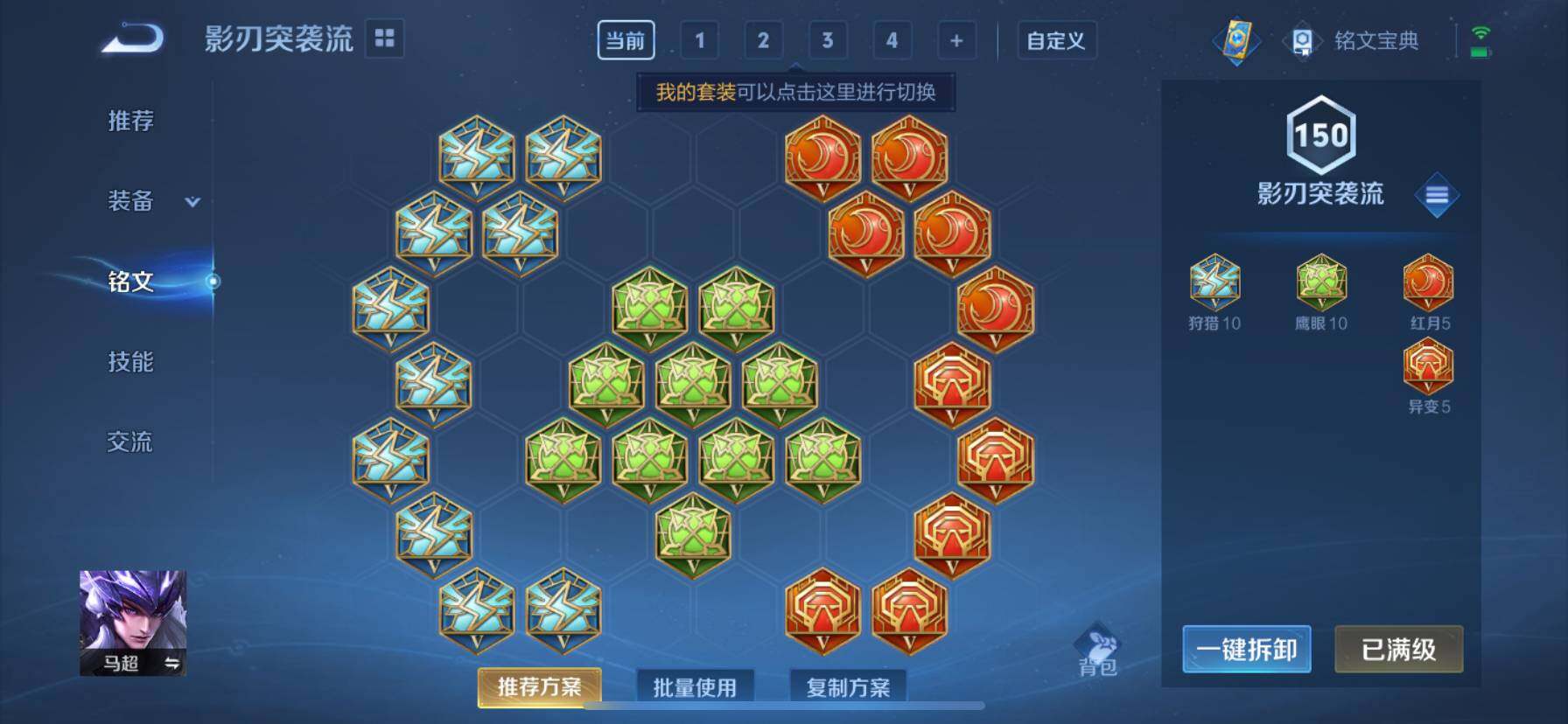 WZ033156271王者荣耀账号详情图10