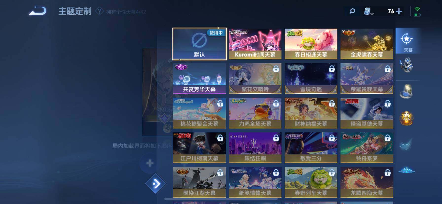 WZ033156232王者荣耀账号详情图18 WZ033156232王者荣耀账号详情图18