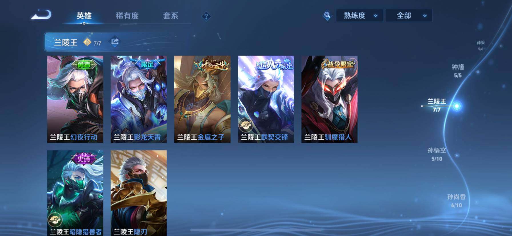 WZ033156233王者荣耀账号详情图10 WZ033156233王者荣耀账号详情图10