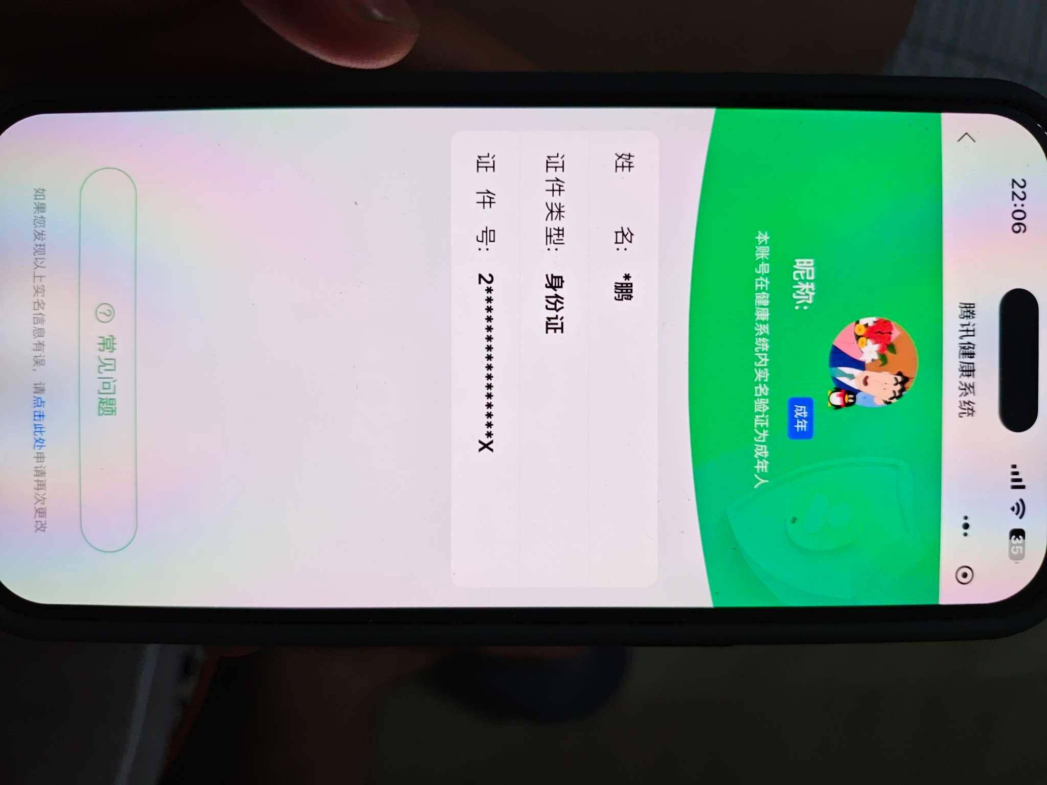 WZ033156233王者荣耀账号详情图17 WZ033156233王者荣耀账号详情图17