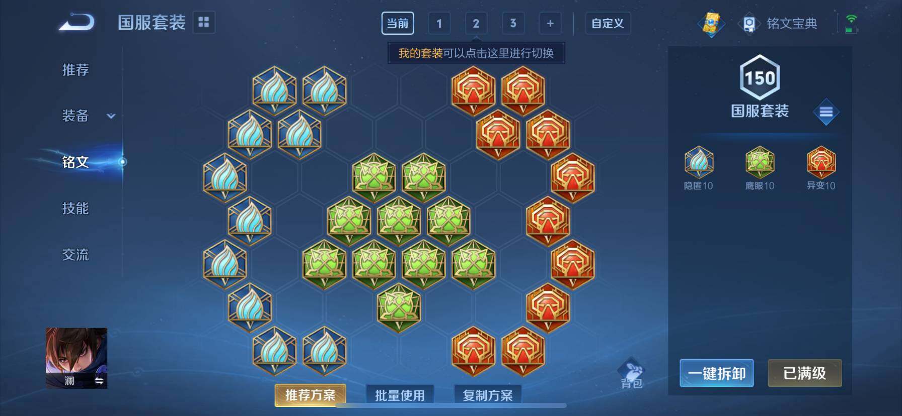 WZ033156233王者荣耀账号详情图26 WZ033156233王者荣耀账号详情图26