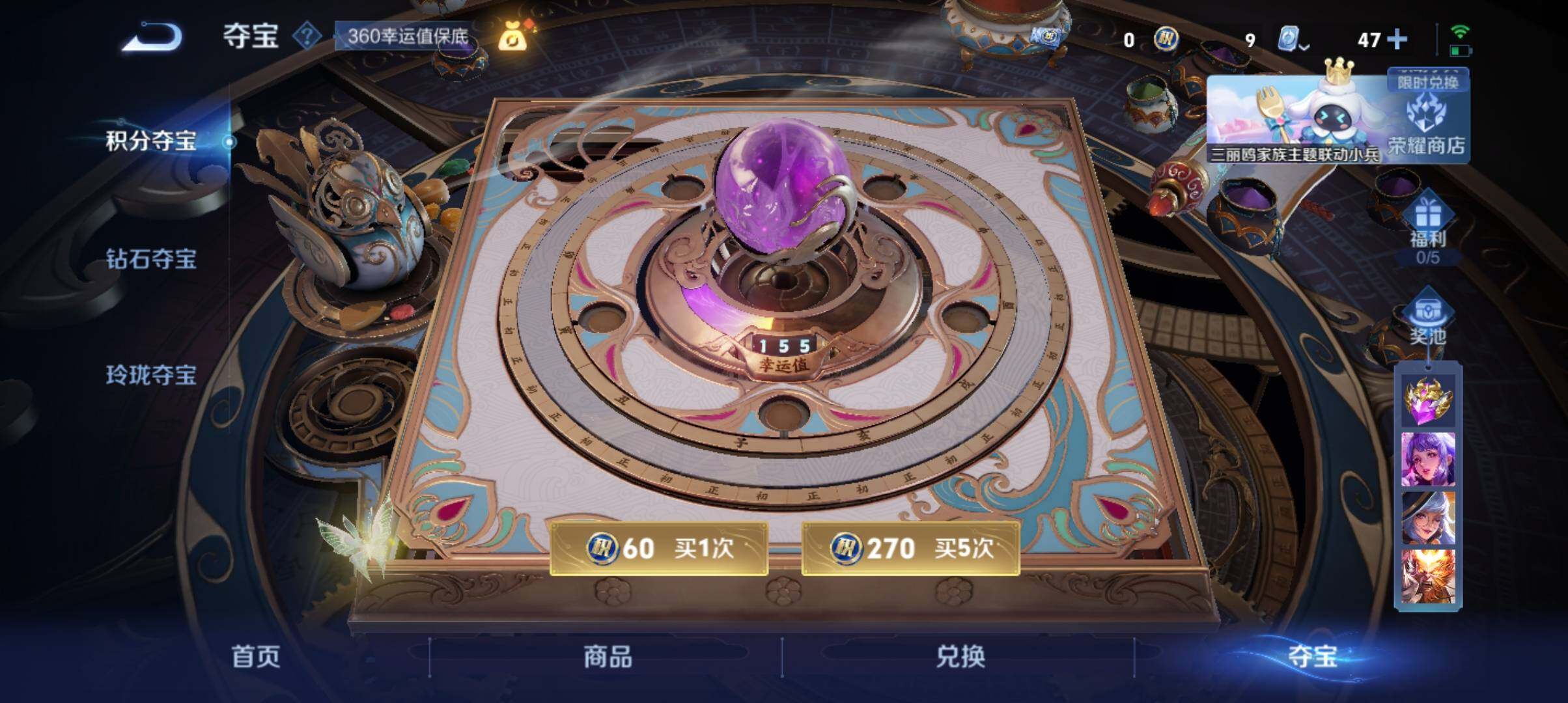 WZ033156277王者荣耀账号详情图7 WZ033156277王者荣耀账号详情图7