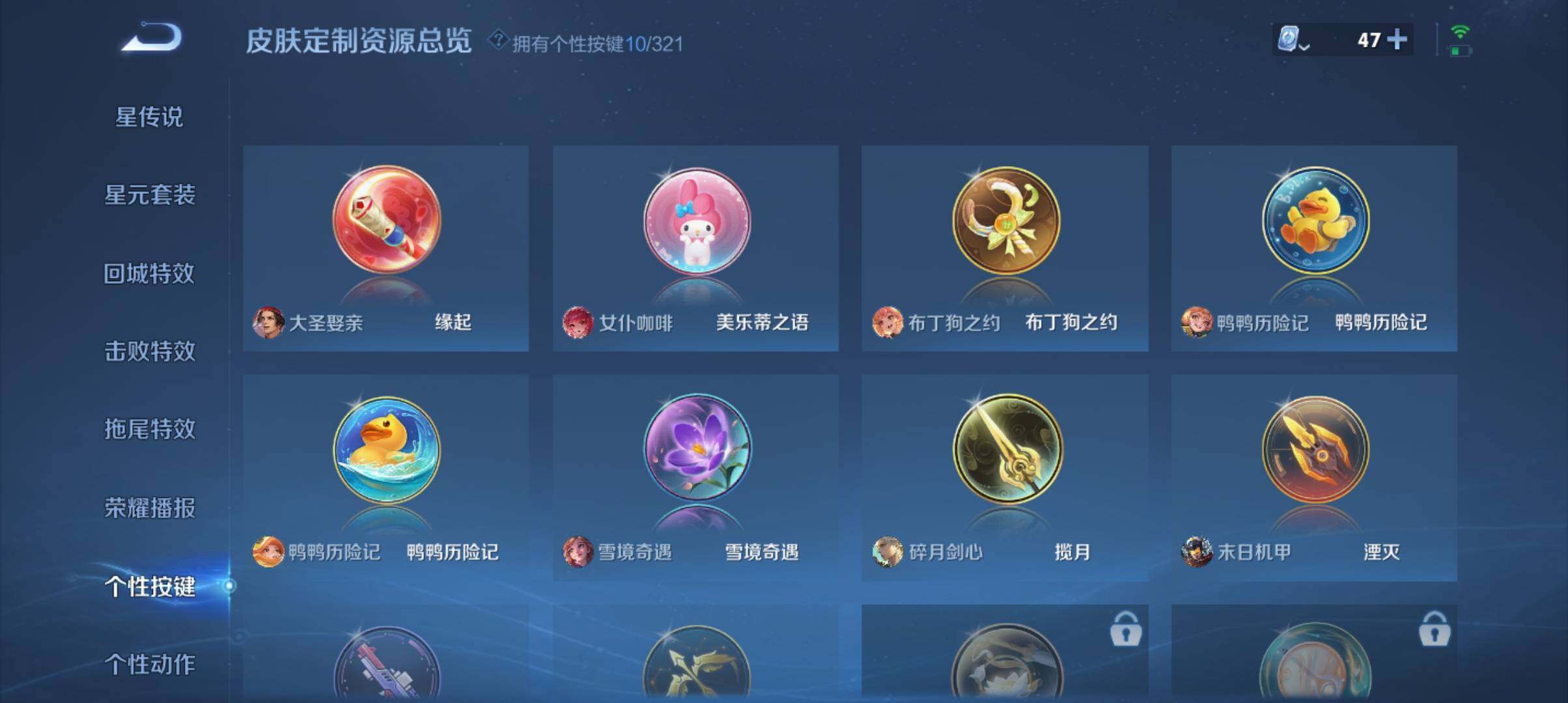 WZ033156277王者荣耀账号详情图10 WZ033156277王者荣耀账号详情图10