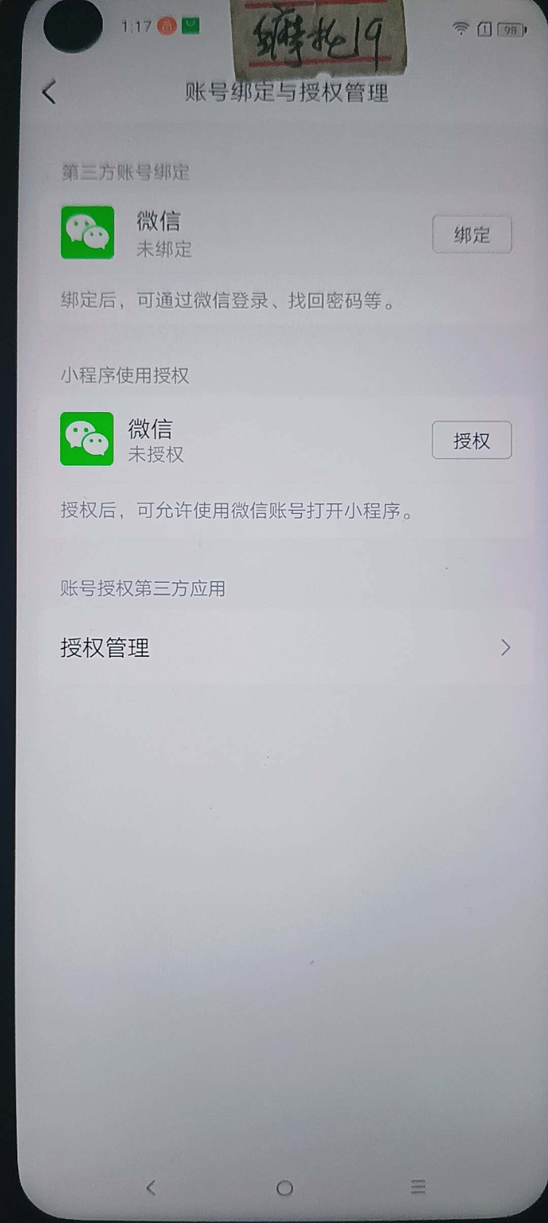 WZ033156230王者荣耀账号详情图21 WZ033156230王者荣耀账号详情图21