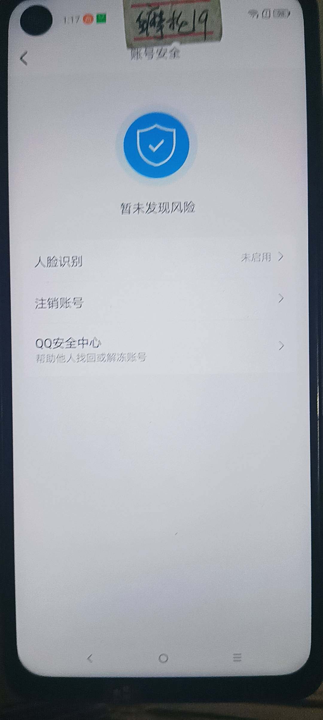 WZ033156230王者荣耀账号详情图25 WZ033156230王者荣耀账号详情图25