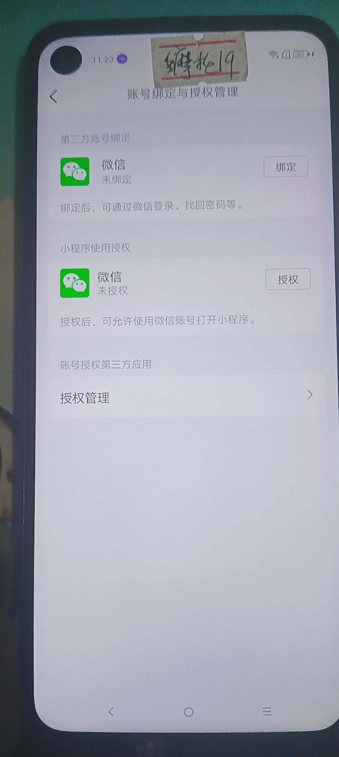 WZ033156074王者荣耀账号详情图7 WZ033156074王者荣耀账号详情图7