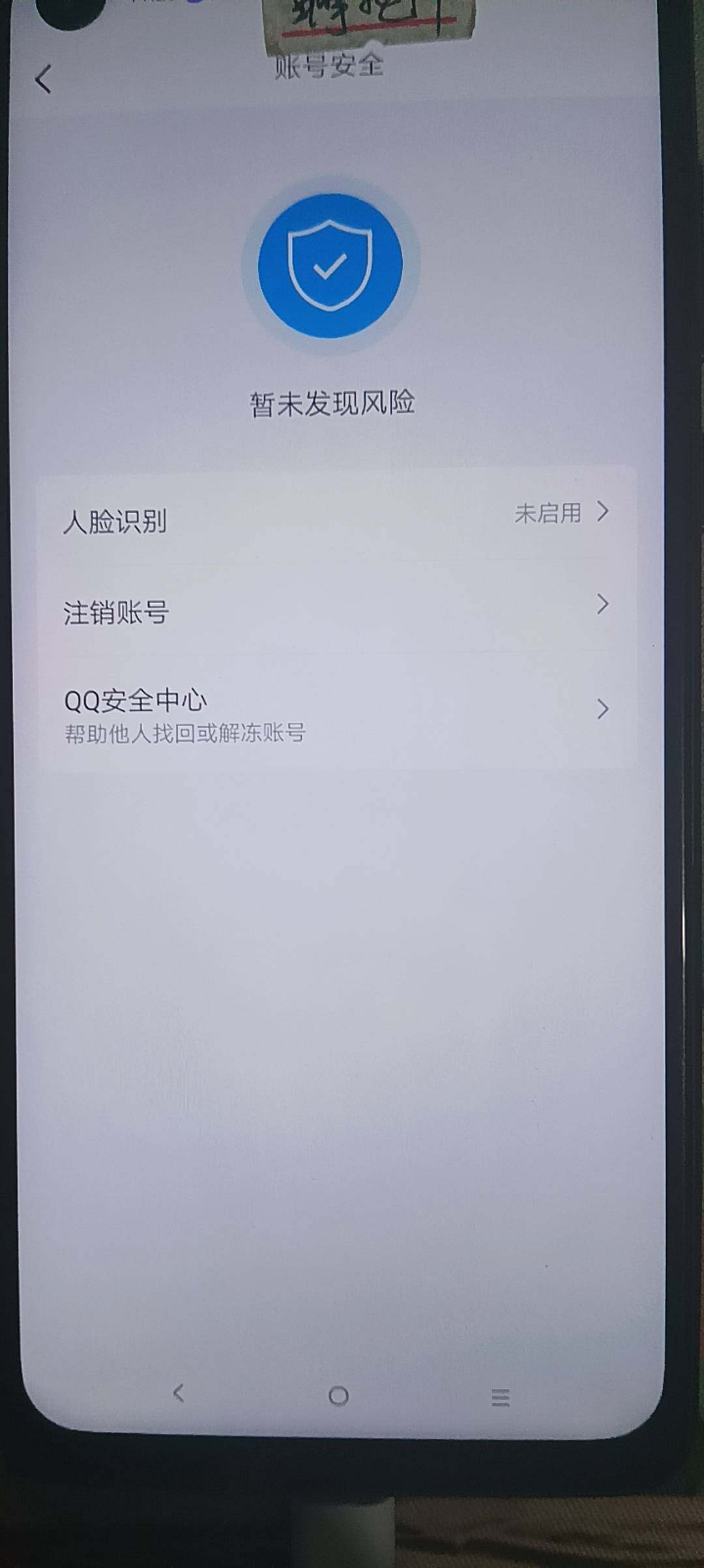 WZ033156074王者荣耀账号详情图8 WZ033156074王者荣耀账号详情图8