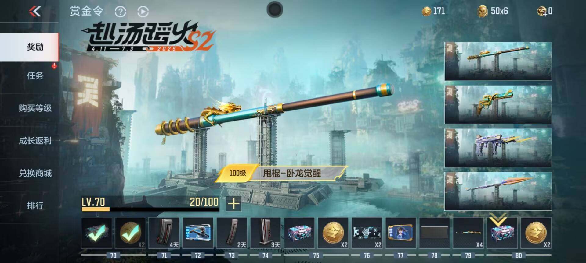 CFMEY330539枪战王者账号详情图28 CFMEY330539枪战王者账号详情图28
