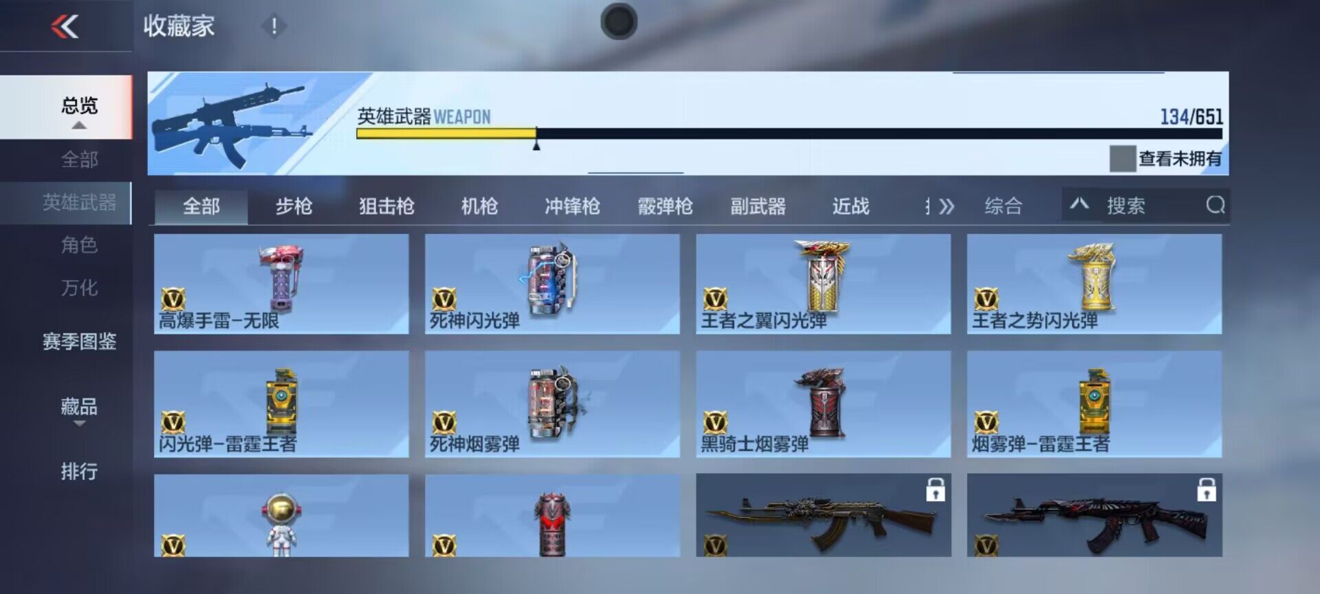 CFMEY330539枪战王者账号详情图20 CFMEY330539枪战王者账号详情图20