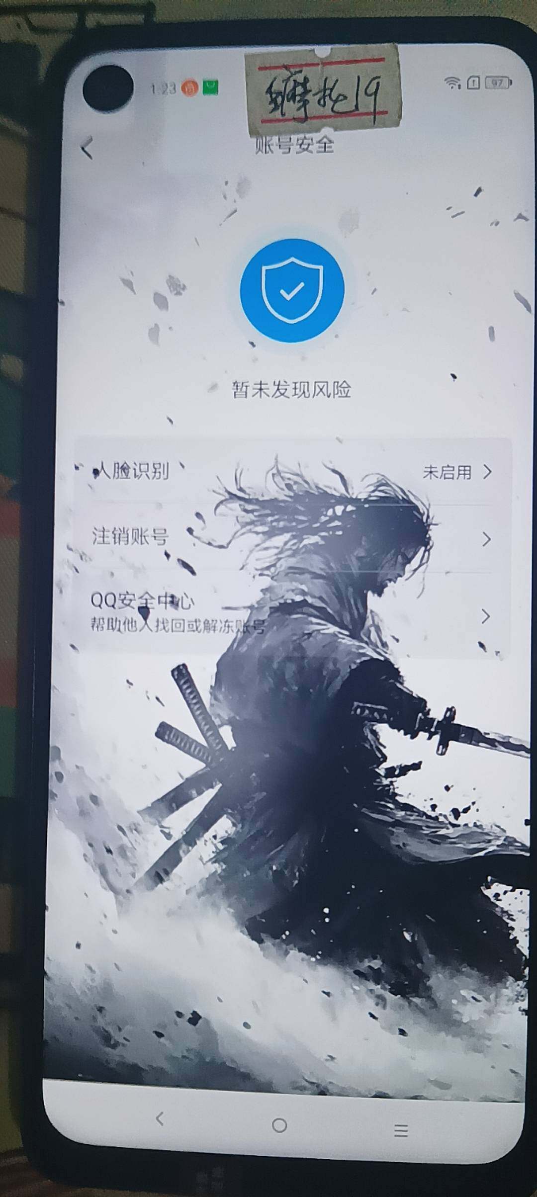 WZ033156015王者荣耀账号详情图27 WZ033156015王者荣耀账号详情图27