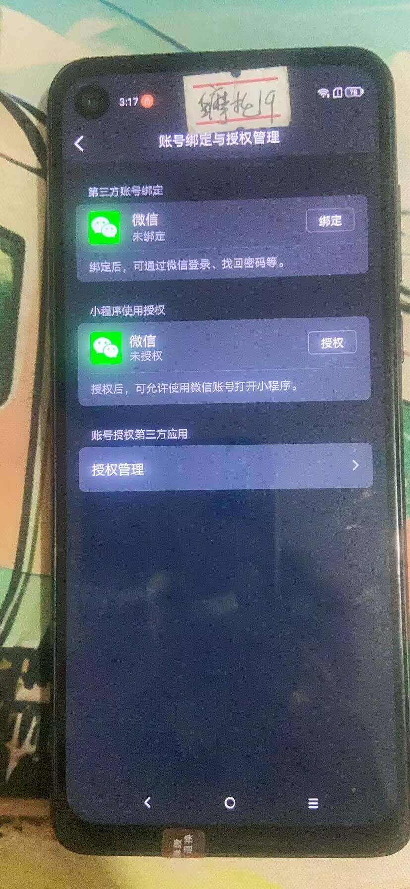 WZ033156013王者荣耀账号详情图8 WZ033156013王者荣耀账号详情图8