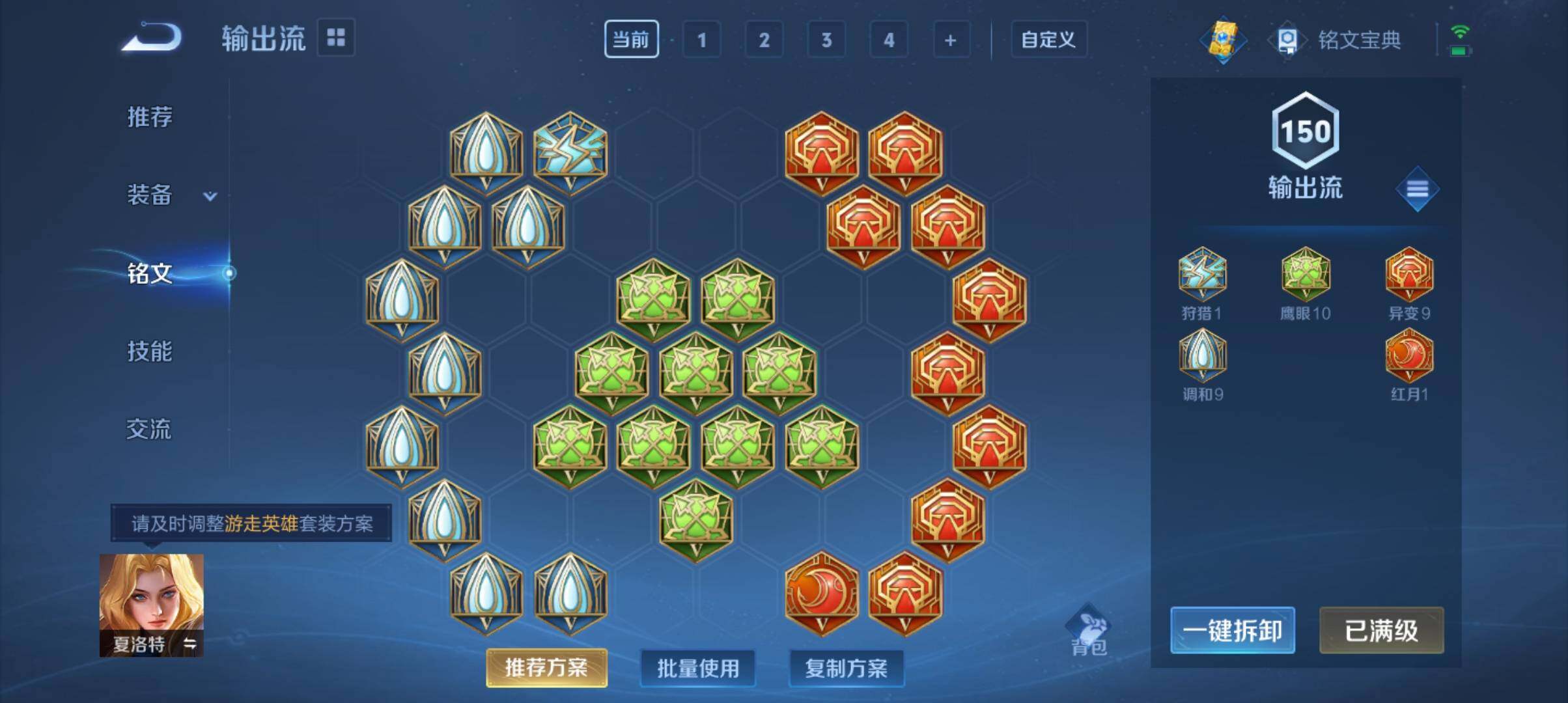 WZ033156012王者荣耀账号详情图15 WZ033156012王者荣耀账号详情图15