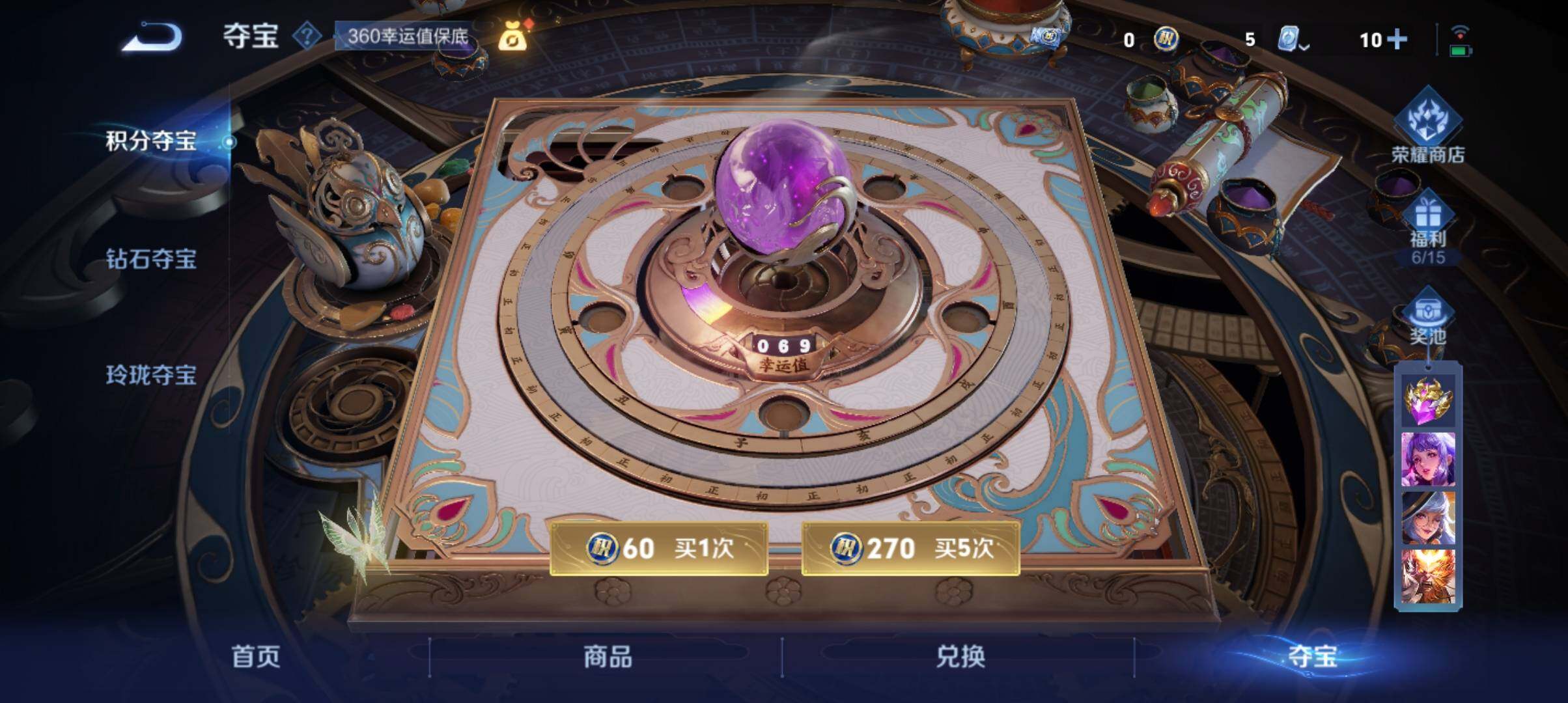 WZ033156012王者荣耀账号详情图17 WZ033156012王者荣耀账号详情图17