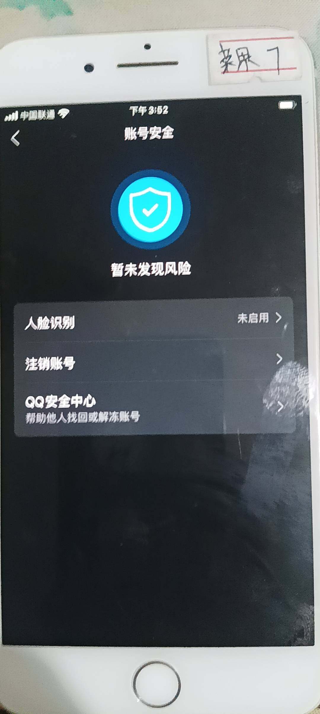 WZ033156012王者荣耀账号详情图21 WZ033156012王者荣耀账号详情图21