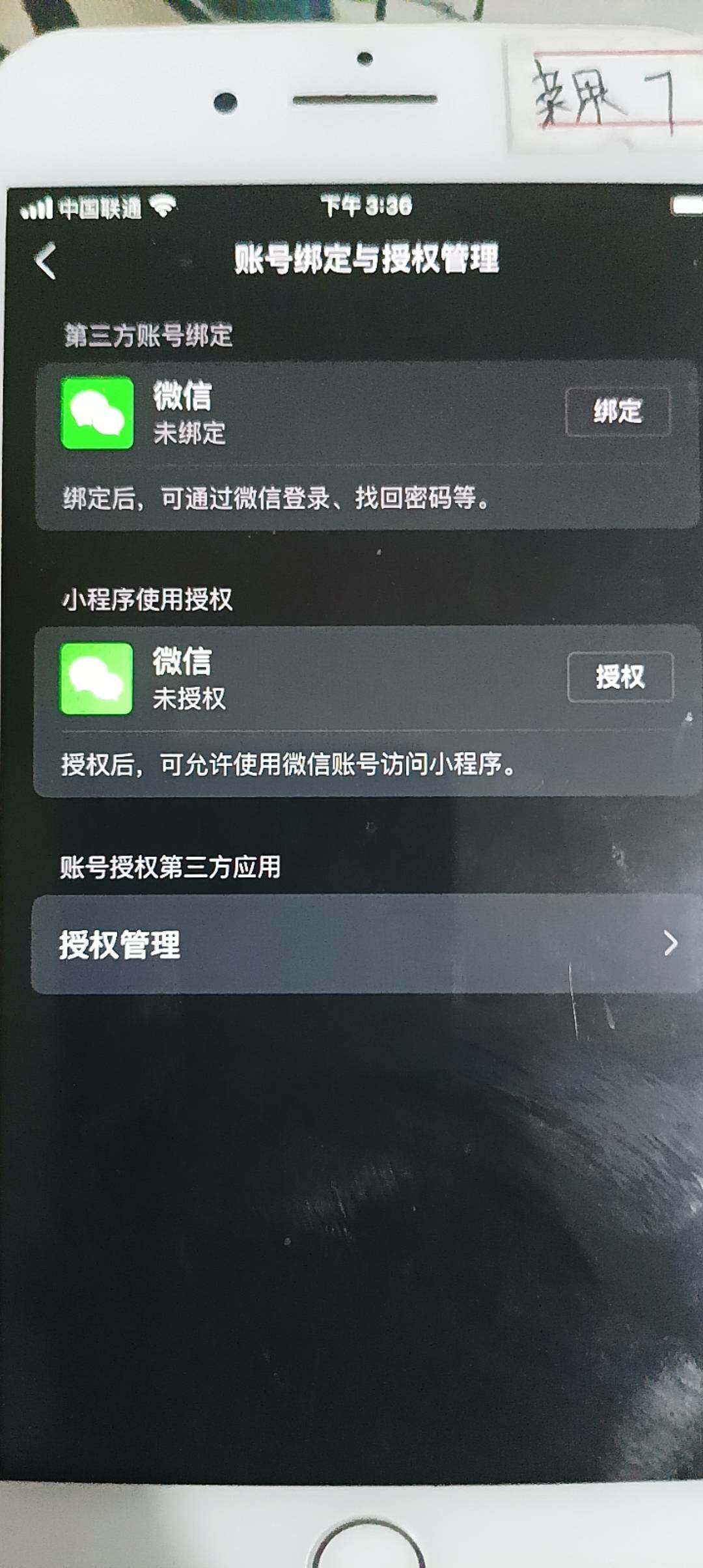 WZ033156012王者荣耀账号详情图22 WZ033156012王者荣耀账号详情图22