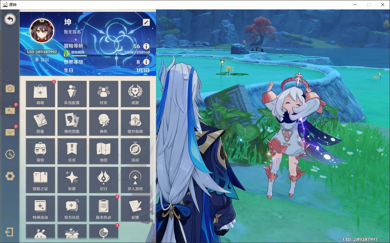 YSEY33351原神账号详情图3 YSEY33351原神账号详情图3