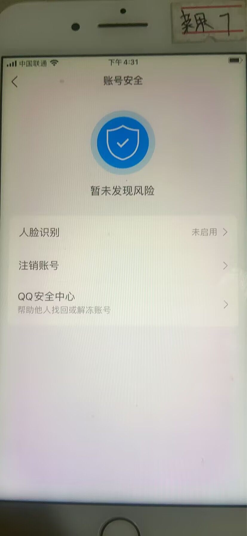 WZ033156011王者荣耀账号详情图9 WZ033156011王者荣耀账号详情图9