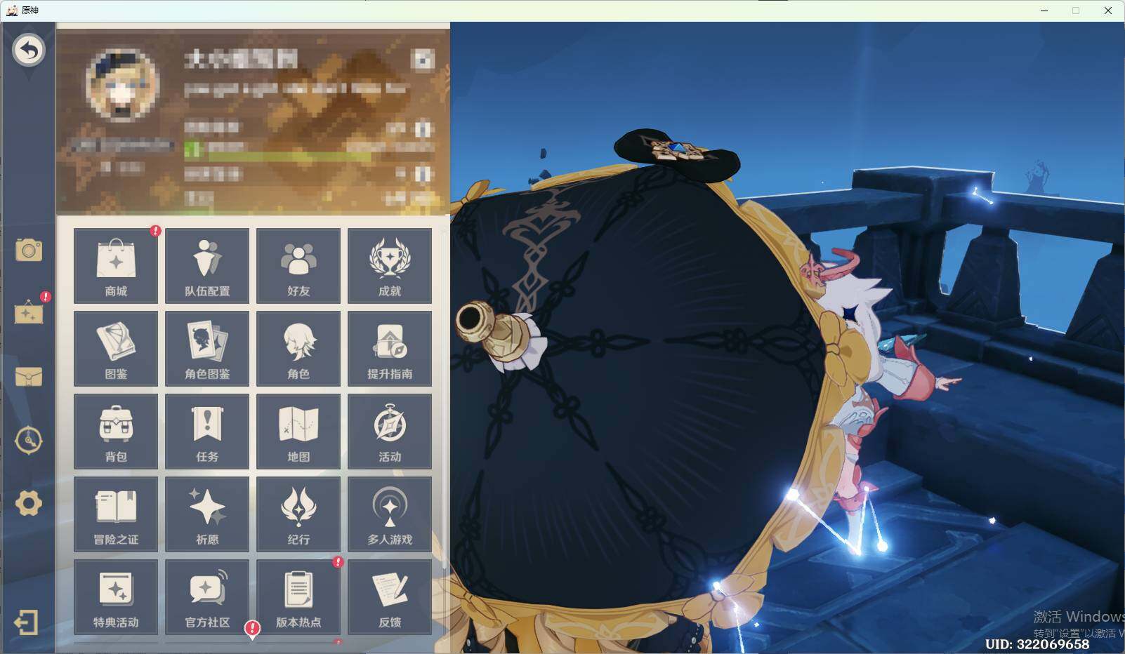 YSEY33353原神账号详情图3 YSEY33353原神账号详情图3
