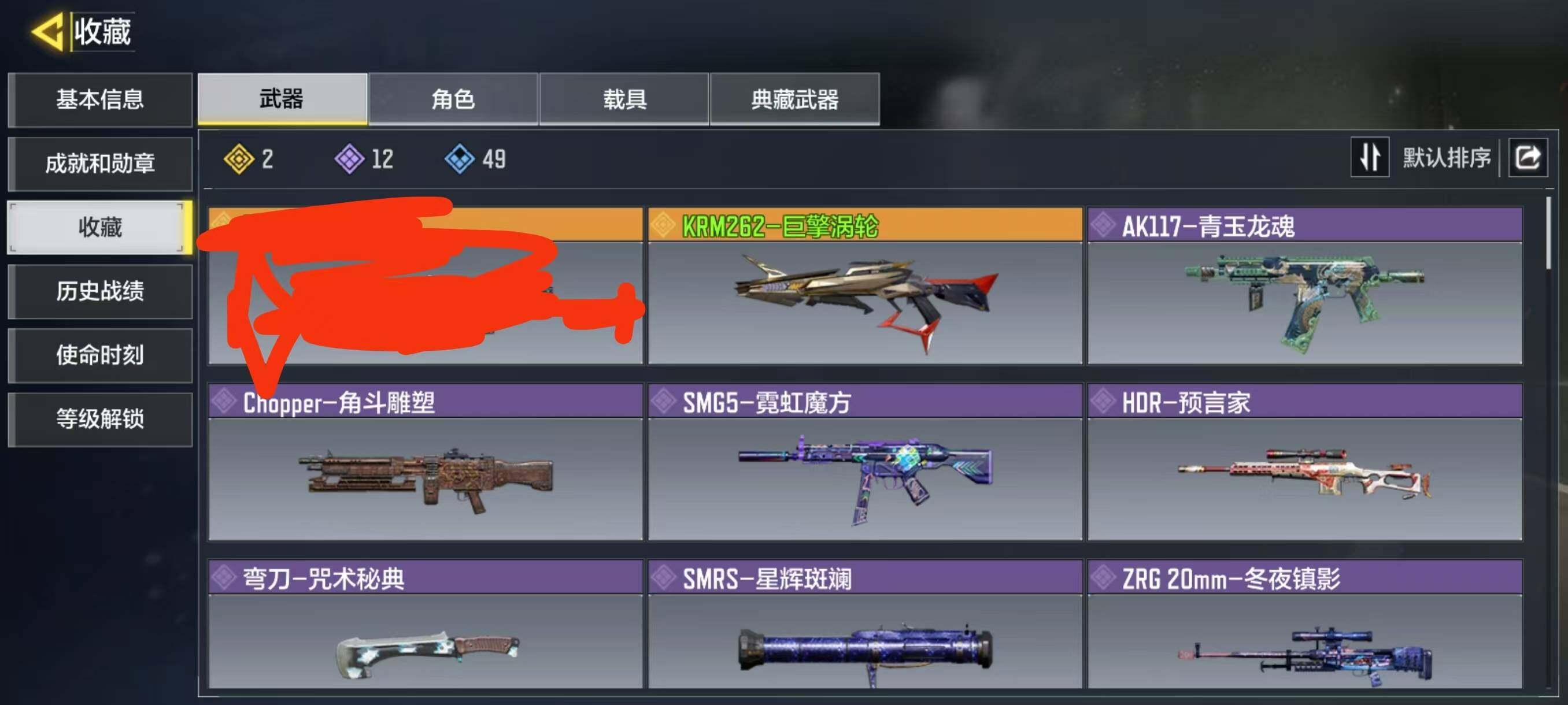 使命召唤手游账号安卓QQ[8950723]有二次1金
，KRM262-巨擎涡轮