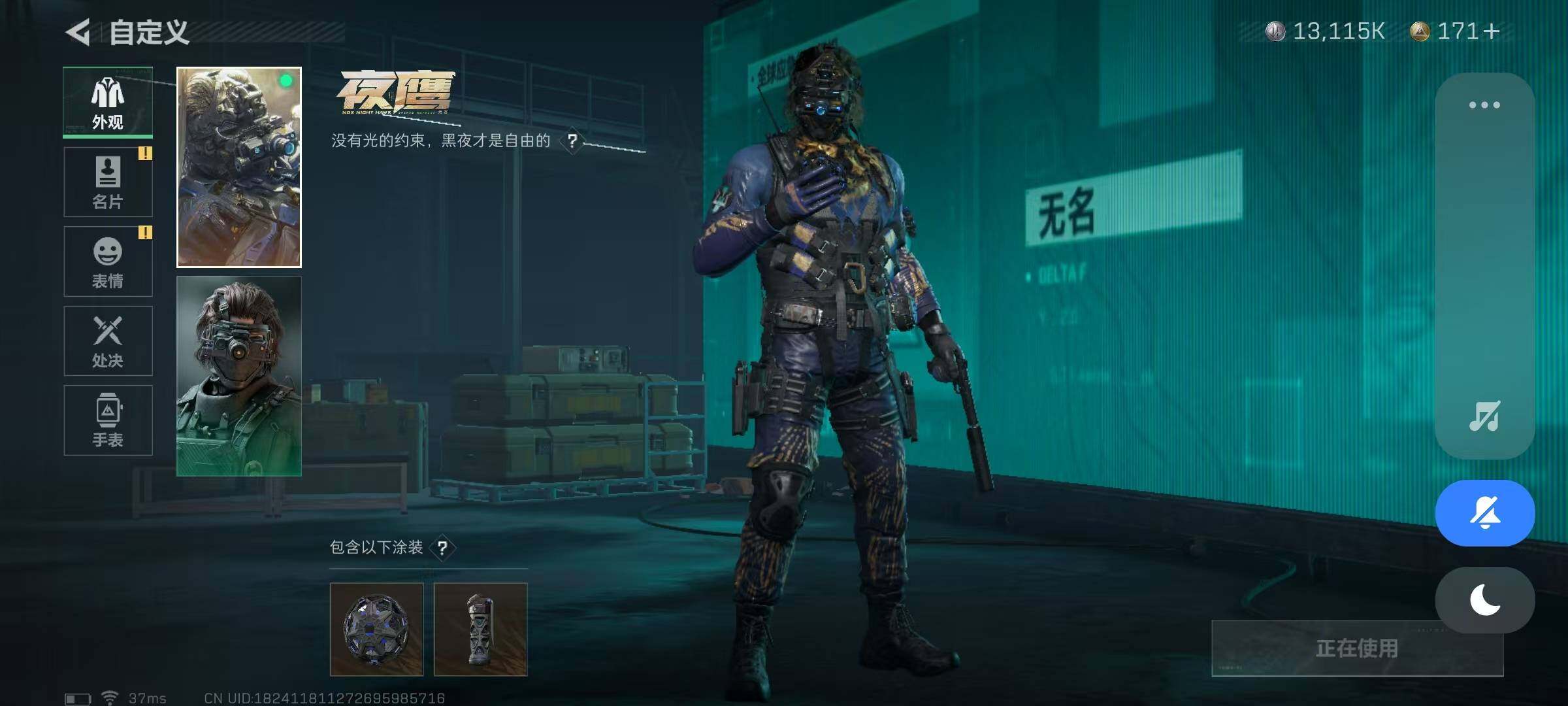 SJZEY35418三角洲行动账号详情图4