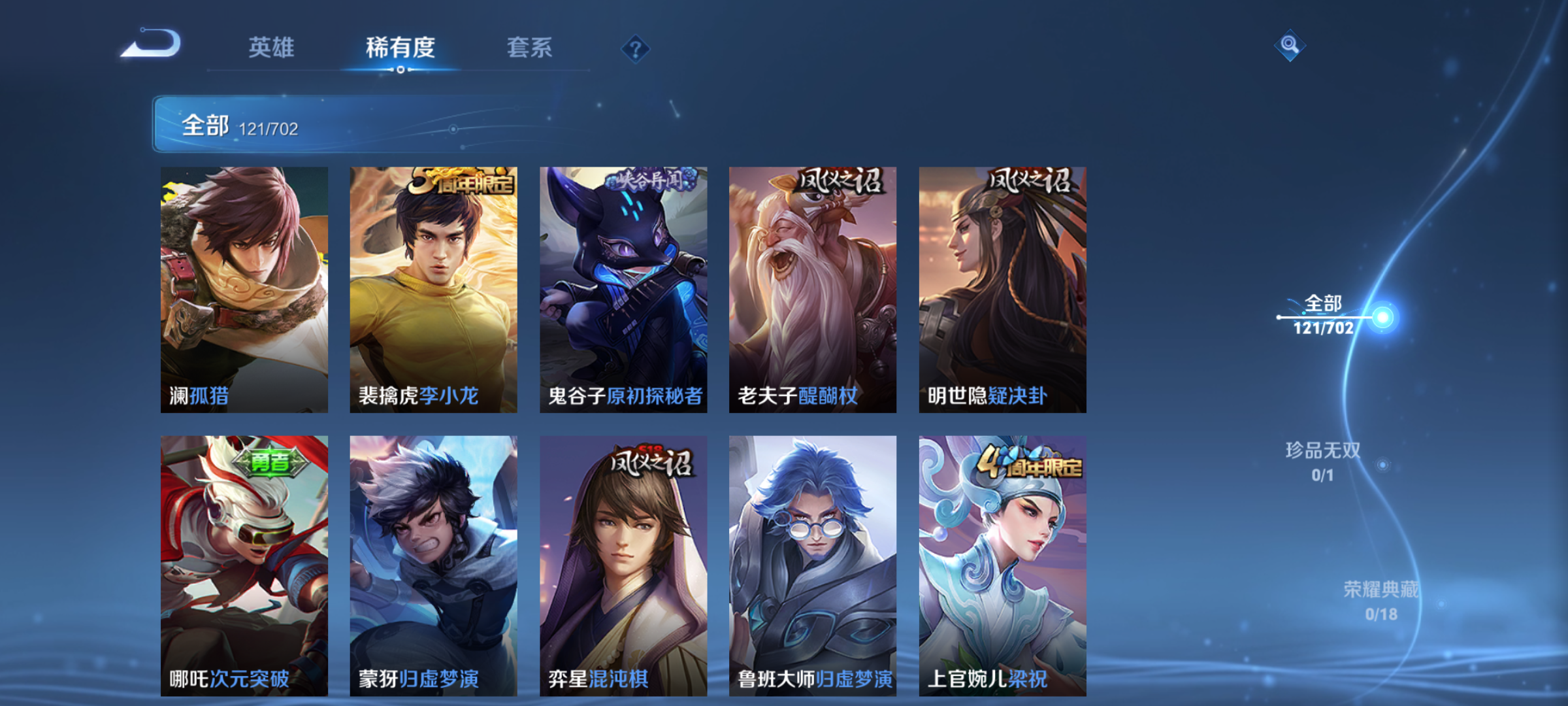 HYJM310786火影忍者账号详情图29 HYJM310786火影忍者账号详情图29