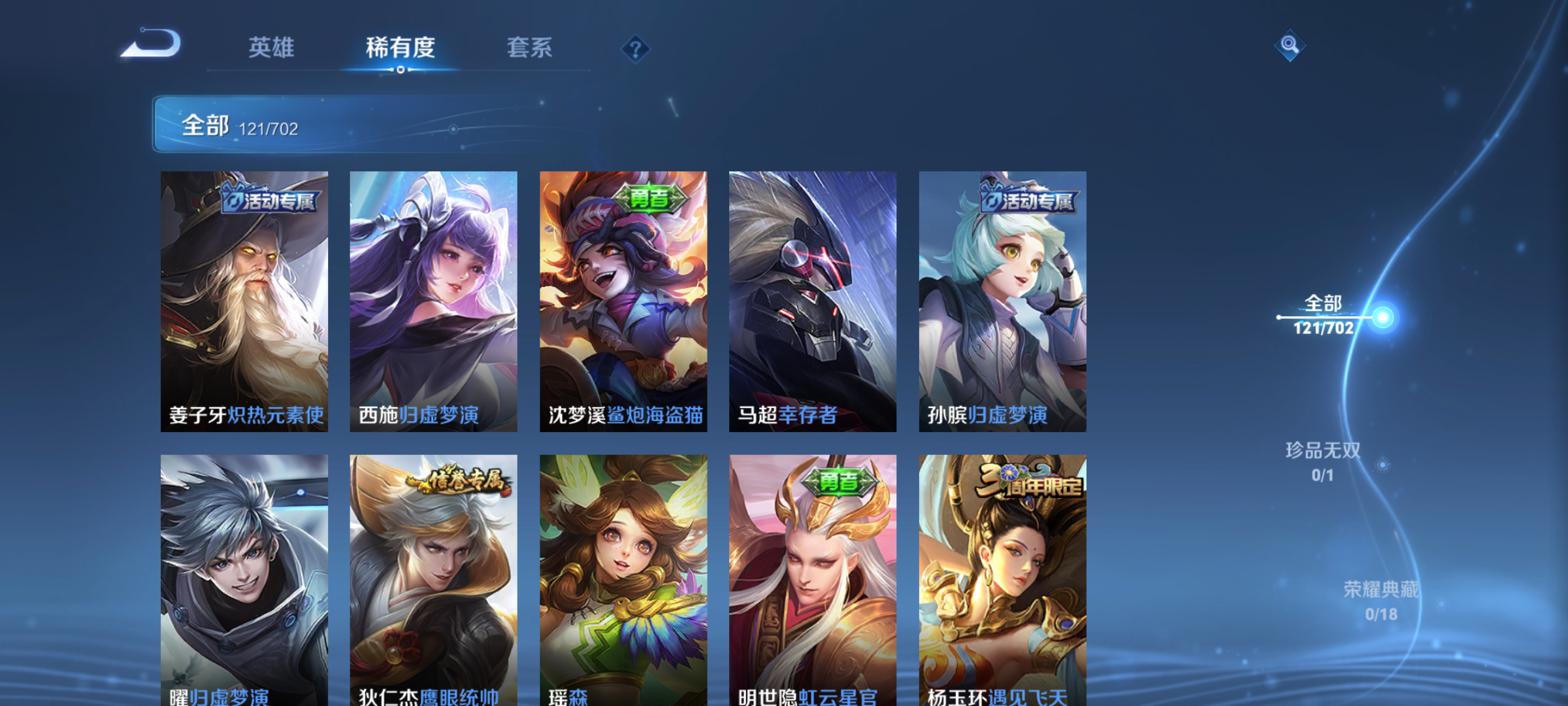 HYJM310786火影忍者账号详情图30 HYJM310786火影忍者账号详情图30