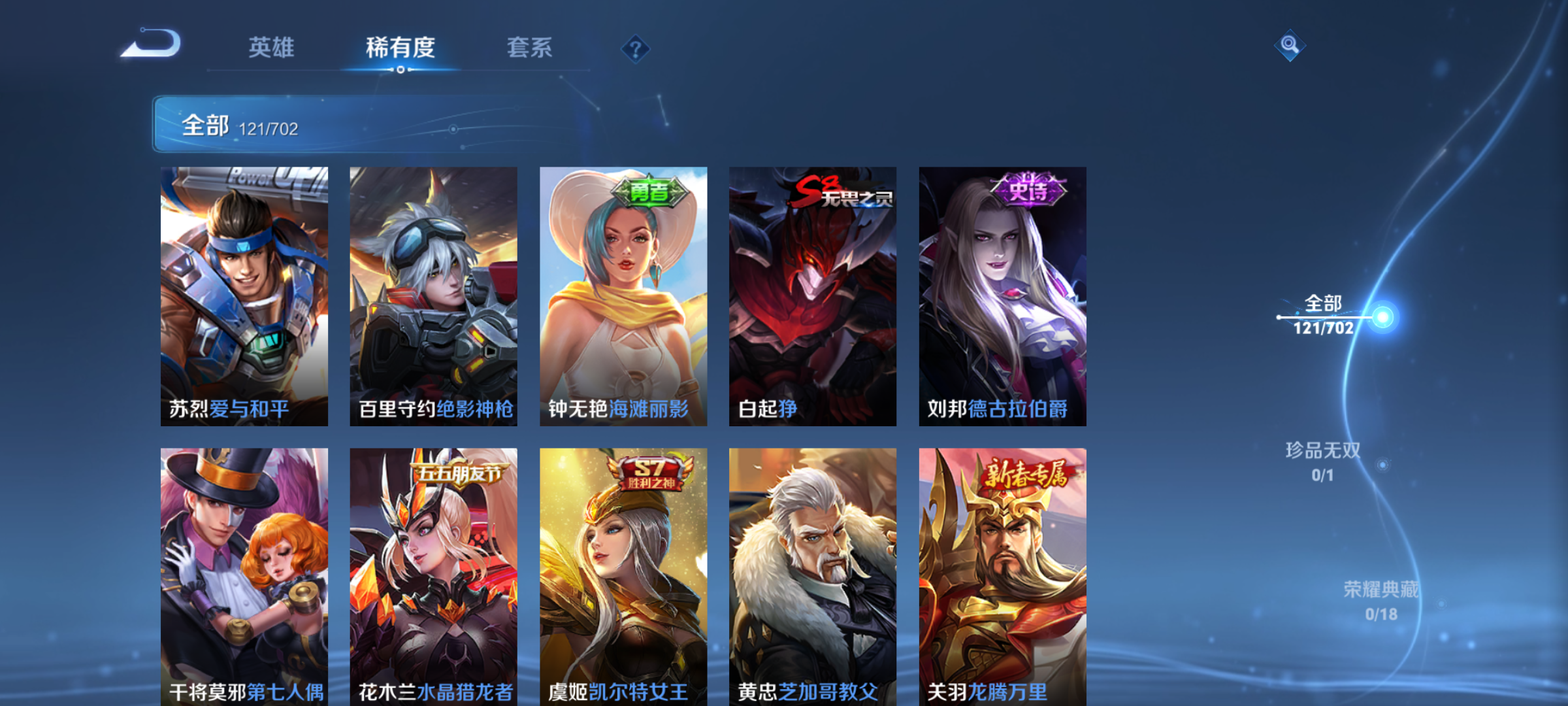HYJM310786火影忍者账号详情图33 HYJM310786火影忍者账号详情图33