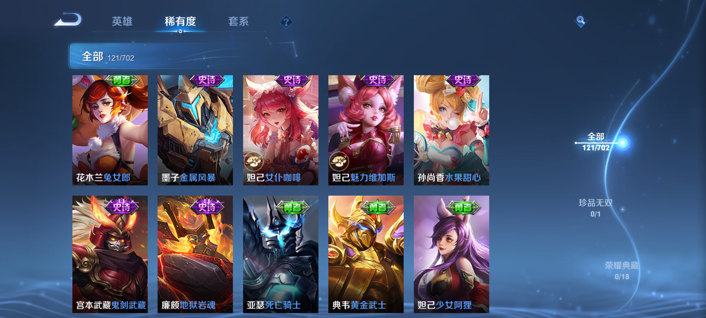 HYJM310786火影忍者账号详情图35 HYJM310786火影忍者账号详情图35