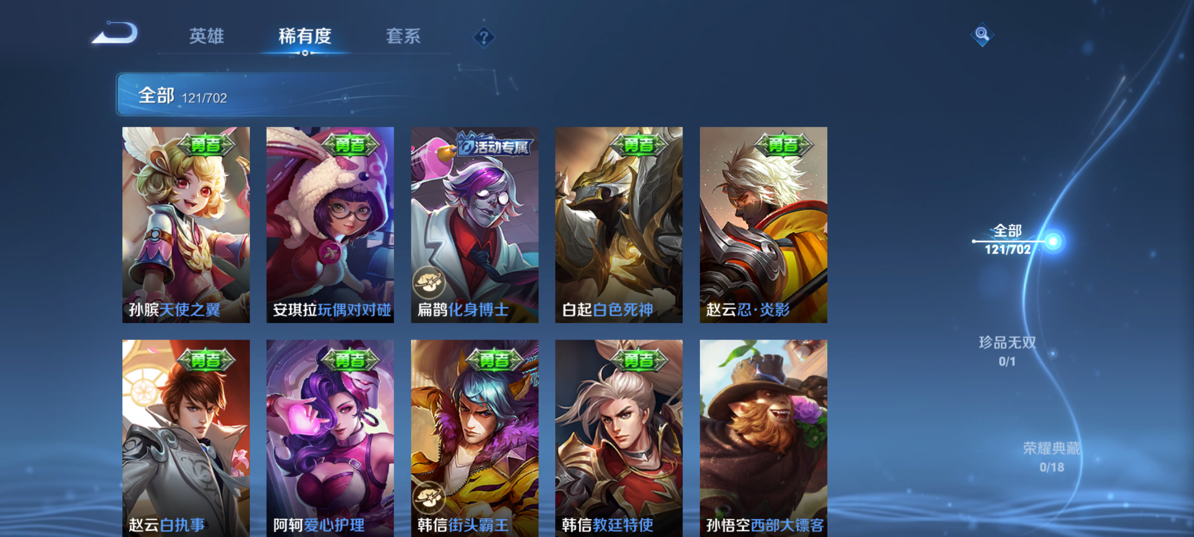 HYJM310786火影忍者账号详情图36 HYJM310786火影忍者账号详情图36