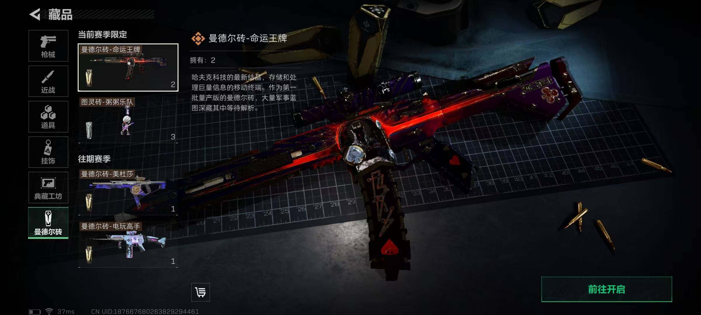 SJZEY35423三角洲行动账号详情图30 SJZEY35423三角洲行动账号详情图30