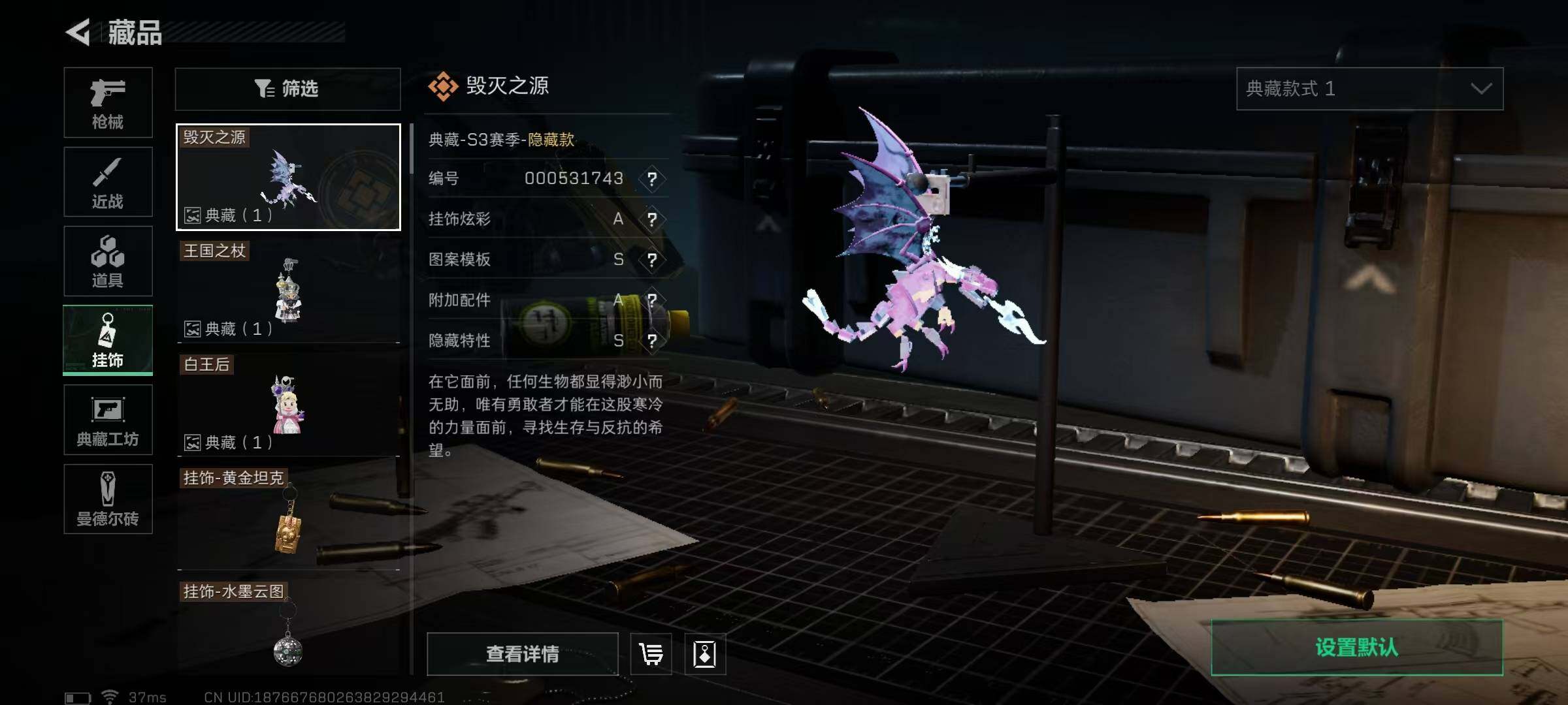 SJZEY35423三角洲行动账号详情图21 SJZEY35423三角洲行动账号详情图21