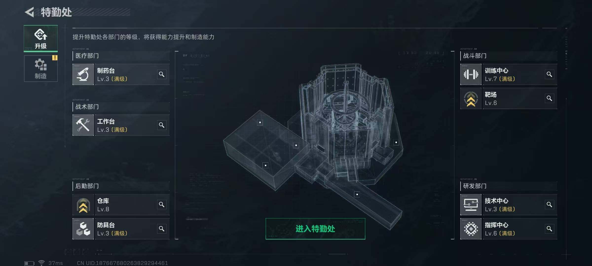 SJZEY35423三角洲行动账号详情图2 SJZEY35423三角洲行动账号详情图2