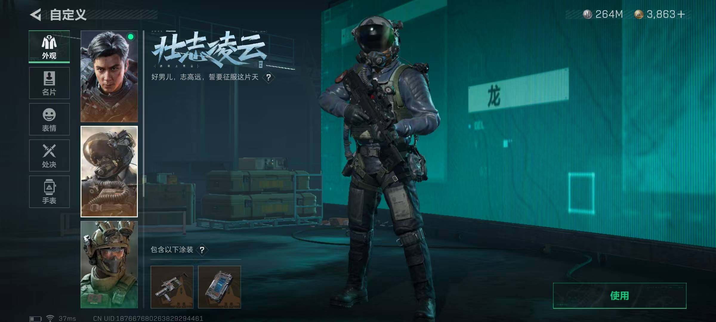 SJZEY35423三角洲行动账号详情图9 SJZEY35423三角洲行动账号详情图9