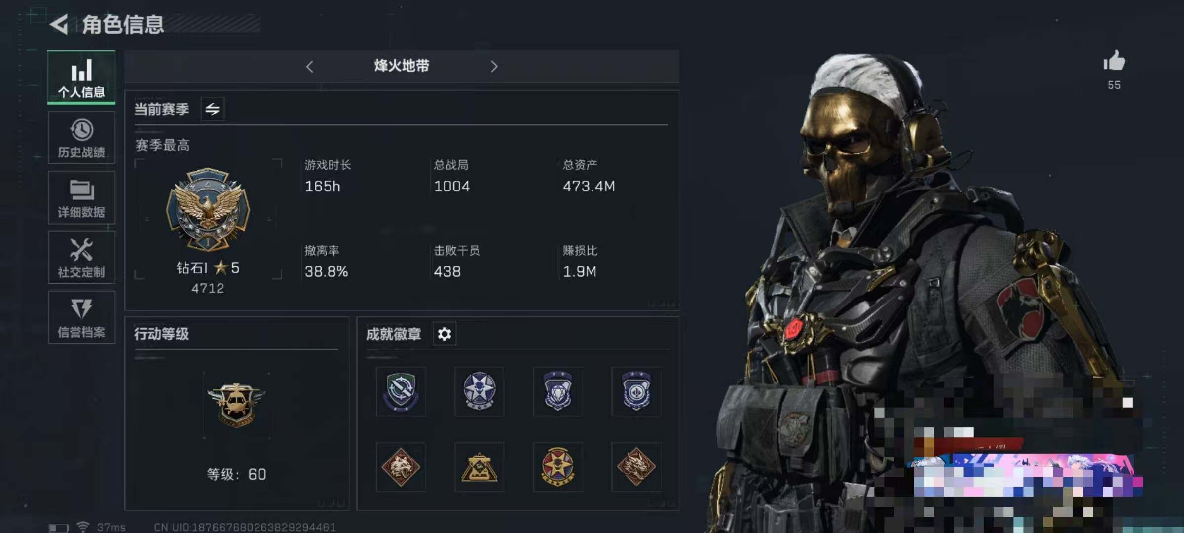 三角洲行动账号QQ【SJZ859】总资产(M):473.4M/哈夫币(K):264K/哈夫币(K):264K/传说枪皮数:11/烽火地带等级:60_段位:钻石/顶级安全箱9(3x3)/高级安全箱6(2x3)/红狼-蚀