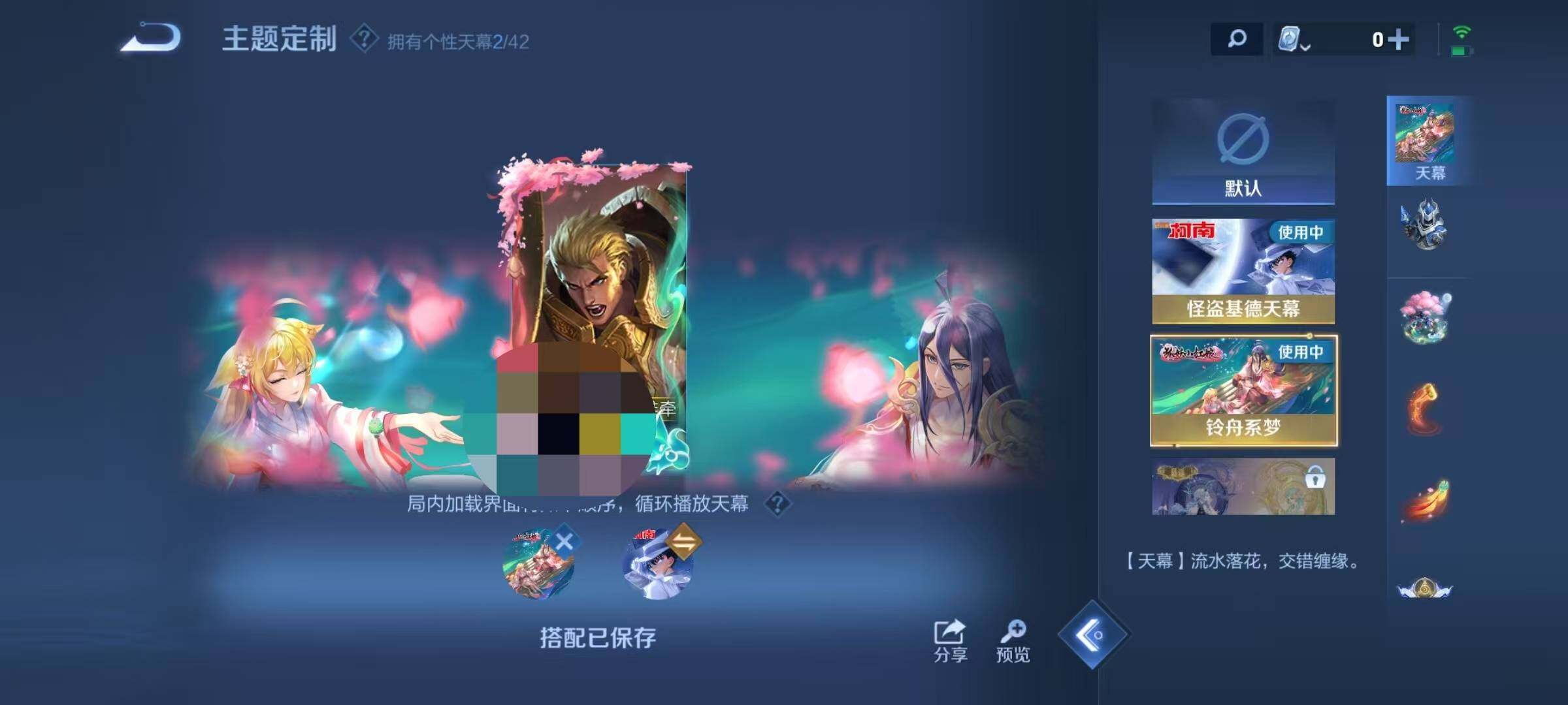 WZEY3155613王者荣耀账号详情图17