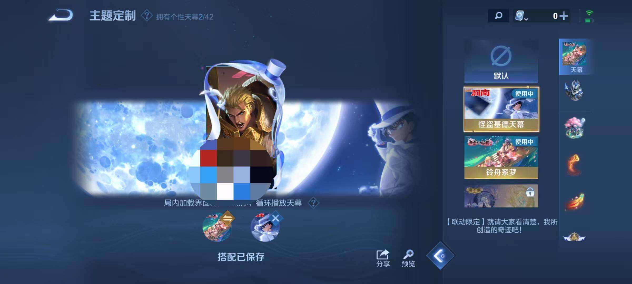 WZEY3155613王者荣耀账号详情图18
