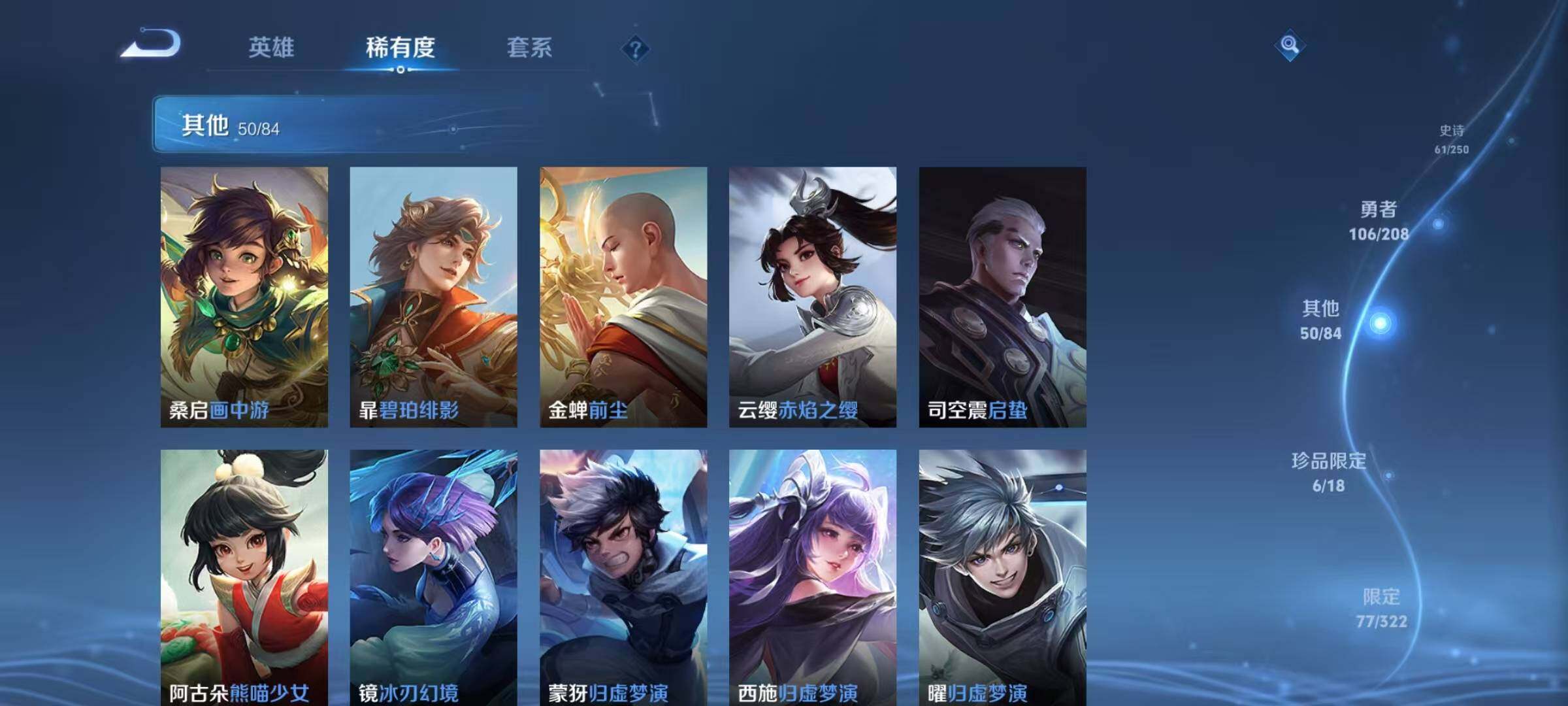 WZEY3155613王者荣耀账号详情图31