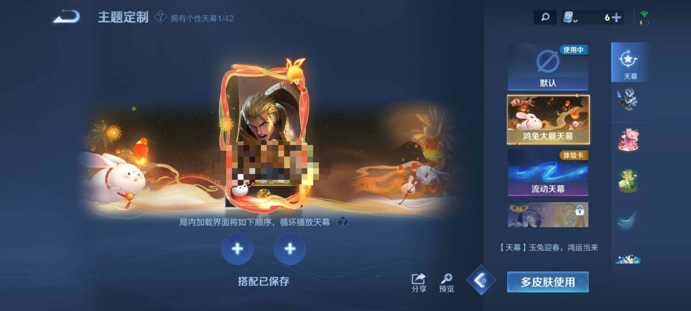 WZEY3155615王者荣耀账号详情图22 WZEY3155615王者荣耀账号详情图22