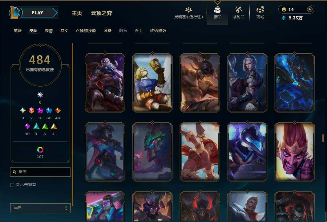 LOLEY36899英雄联盟账号详情图34 LOLEY36899英雄联盟账号详情图34