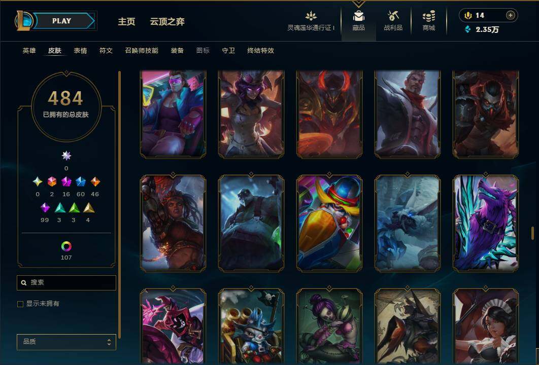 LOLEY36899英雄联盟账号详情图35 LOLEY36899英雄联盟账号详情图35
