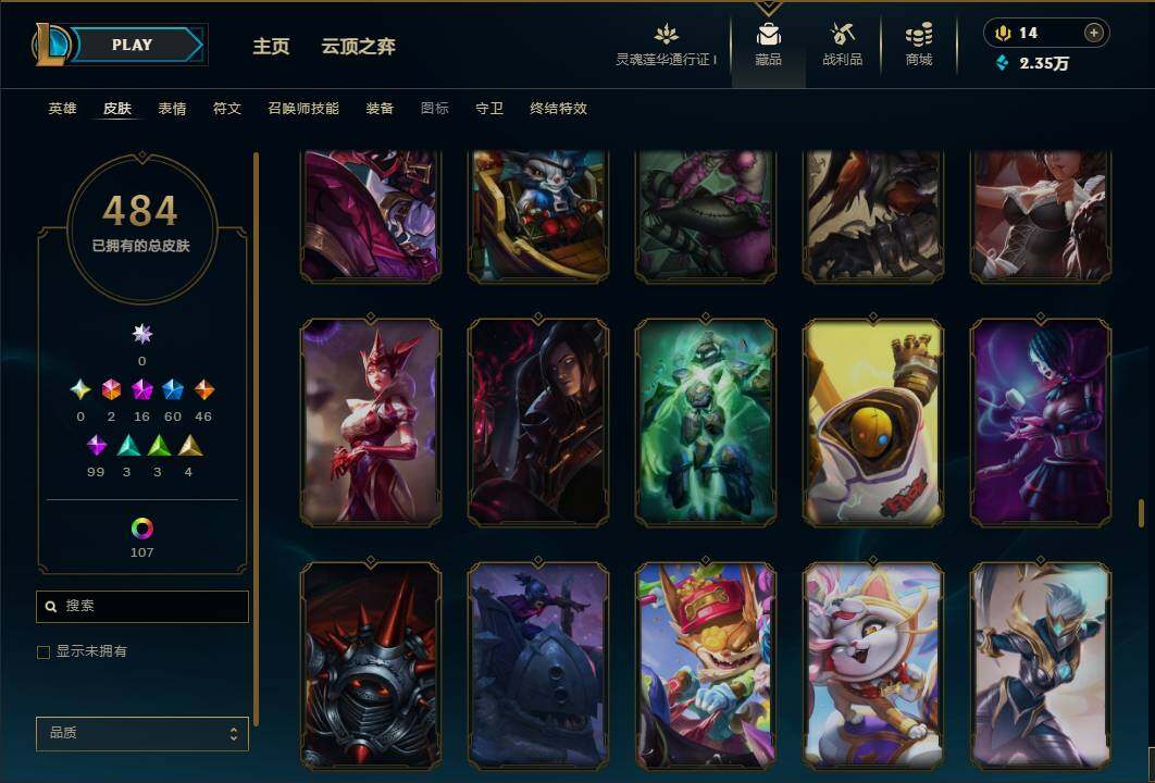 LOLEY36899英雄联盟账号详情图36 LOLEY36899英雄联盟账号详情图36